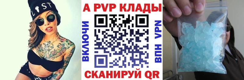 A PVP мука Моршанск