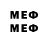 МЕТАДОН VHQ Kalach YT