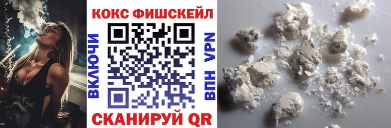Кокаин Колумбийский Моршанск