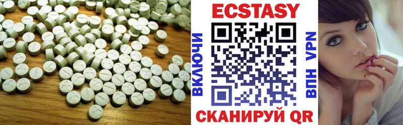 Ecstasy 280мг  Моршанск 