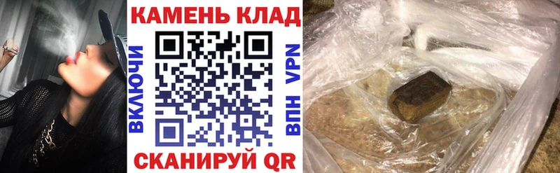 ГАШИШ убойный  Моршанск 
