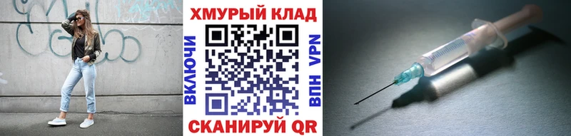 продажа наркотиков  Моршанск  ГЕРОИН Heroin 