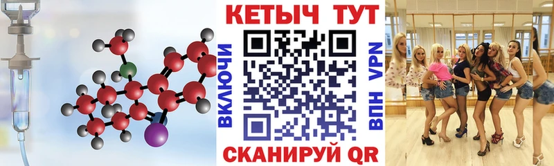 КЕТАМИН ketamine  мега зеркало  Моршанск 