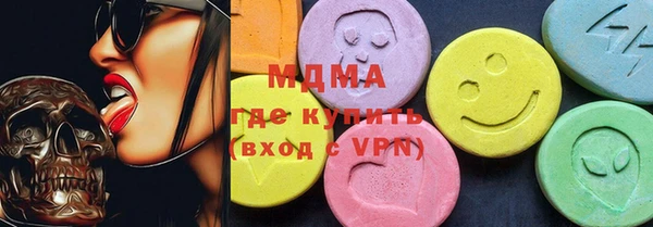 ГАЛЛЮЦИНОГЕННЫЕ ГРИБЫ Абаза
