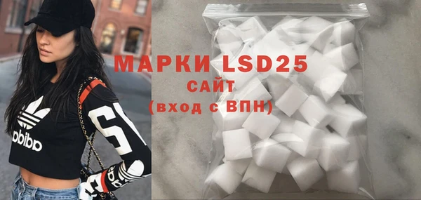 марки lsd Абдулино