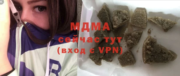 ГАЛЛЮЦИНОГЕННЫЕ ГРИБЫ Абаза