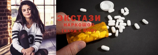 ГАЛЛЮЦИНОГЕННЫЕ ГРИБЫ Абаза