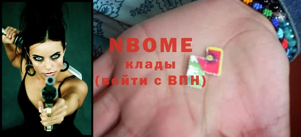 марки lsd Абдулино