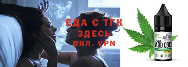 трава Абинск