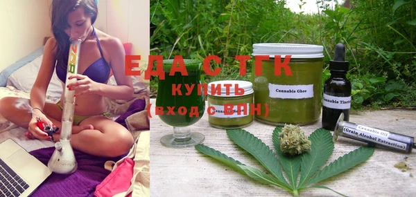 трава Абинск