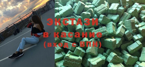 марки lsd Абдулино