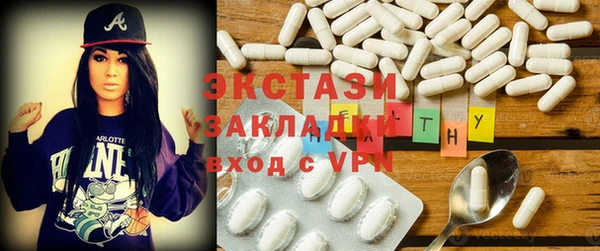 марки lsd Абдулино