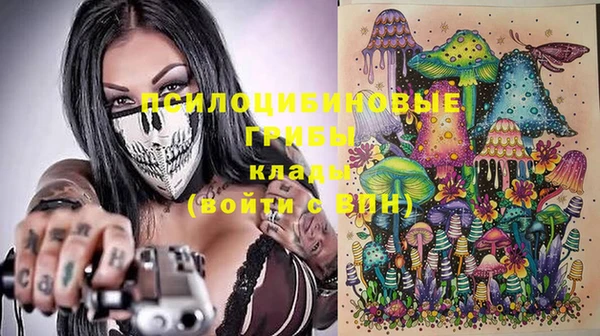 марки lsd Абдулино