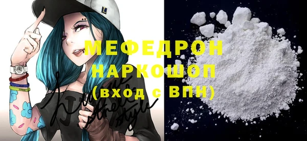 ГАЛЛЮЦИНОГЕННЫЕ ГРИБЫ Абаза