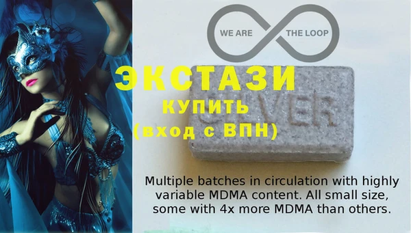 марки lsd Абдулино