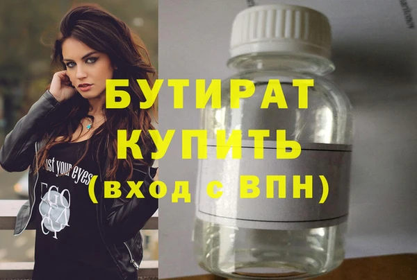 ГАЛЛЮЦИНОГЕННЫЕ ГРИБЫ Абаза