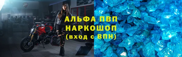 трава Абинск