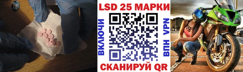 Лсд 25 экстази кислота  наркота  ссылка на мегу рабочий сайт  Моршанск 