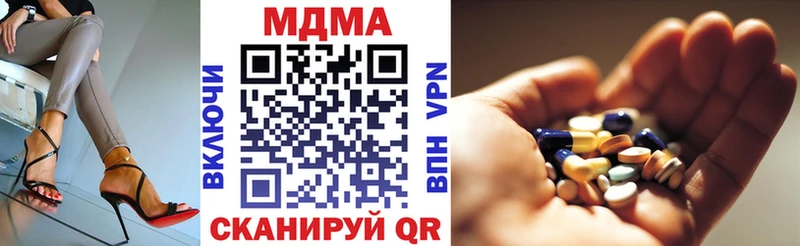 ОМГ ОМГ онион  сайты даркнета клад  МДМА кристаллы  Моршанск 
