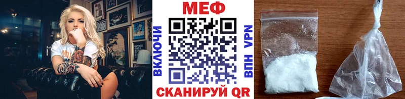 МЯУ-МЯУ 4 MMC  Моршанск 