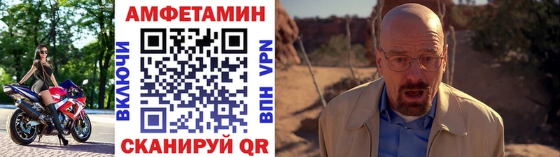 blacksprut   Моршанск  Первитин кристалл 
