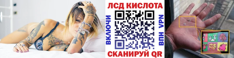 Марки N-bome 1,5мг хочу Моршанск